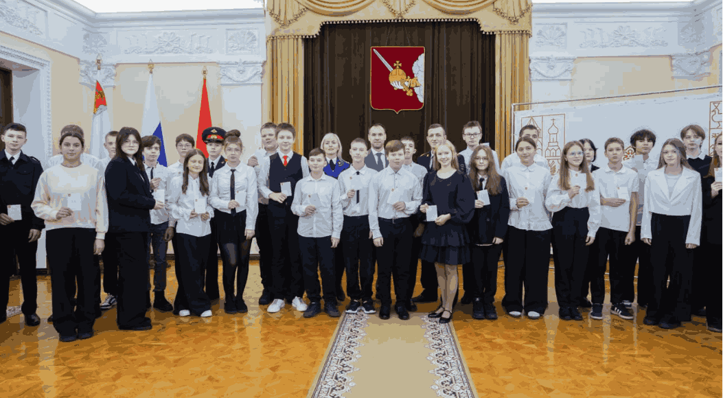 30 юных вологжан впервые получили паспорта граждан Российской Федерации в Вологде