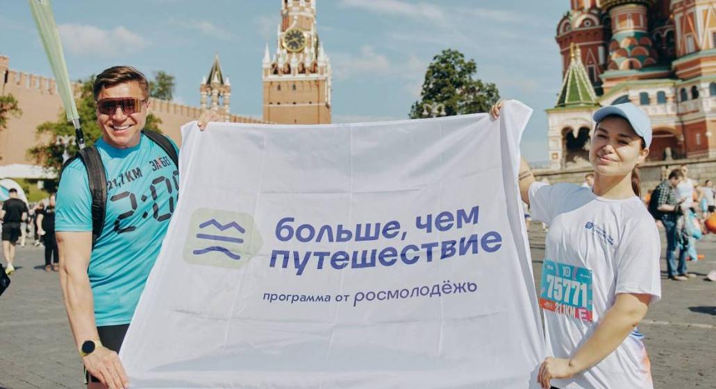 Вологжане могут выиграть поездку в Приморский край
